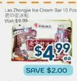 Oceans Fresh Food Market Lao Zhoogjin Ice Cream Bar offer