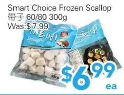 Ample Food Market Smart Choice Frozen Scallop 60/80 offer