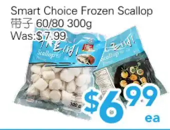 Ample Food Market Smart Choice Frozen Scallop 60/80 offer