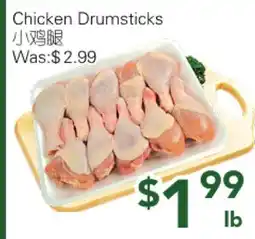 Ample Food Market Chicken Drumsticks offer