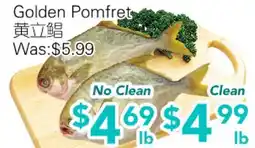 Ample Food Market Golden Pomfret offer