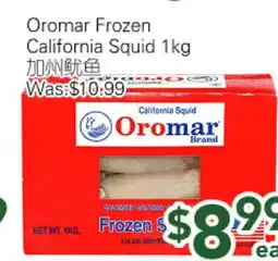 Ample Food Market Oromar Frozen California Squid offer