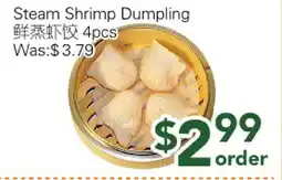 Ample Food Market Steam shrimp Dumpling offer