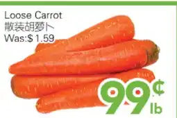 Ample Food Market Loose Carrot offer
