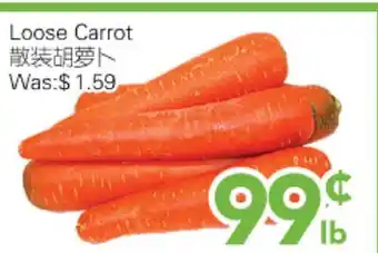Ample Food Market Loose Carrot offer