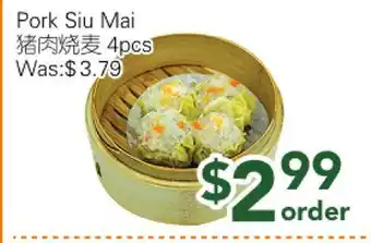 Ample Food Market Pork Siu Mai offer