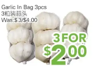 Ample Food Market Garlic in Bag offer
