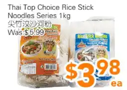 Ample Food Market Thai Top Choice Rice Stick Noodles Series offer