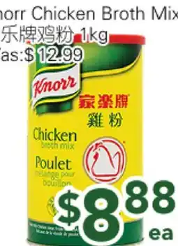 Ample Food Market Knorr Chicken Broth Mix offer