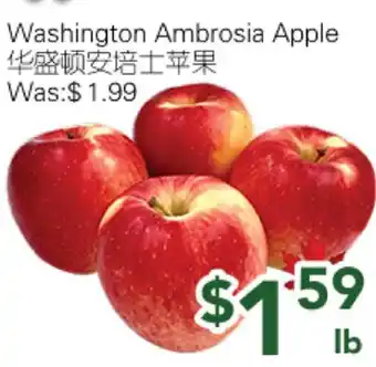 Ample Food Market Washington Ambrosia Apple offer