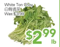 Ample Food Market White Ton Choy offer