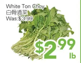 Ample Food Market White Ton Choy offer
