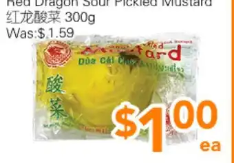 Ample Food Market Red Dragon Sour Pickled Mustard offer