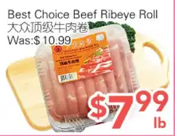 Ample Food Market Best Choice Beef Ribeye Roll offer