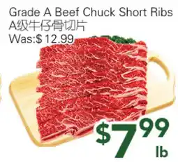 Ample Food Market Grade A Beef Chuck Short Ribs offer