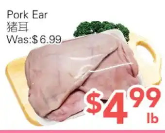 Ample Food Market Pork Ear offer