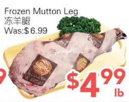 Ample Food Market Frozen Mutton Leg offer
