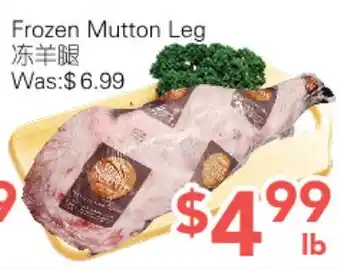 Ample Food Market Frozen Mutton Leg offer