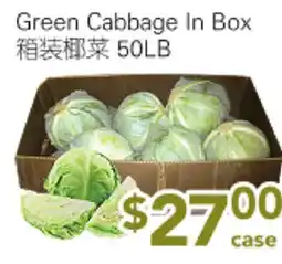 Ample Food Market Green Cabbage In Box offer