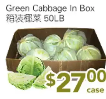 Ample Food Market Green Cabbage In Box offer