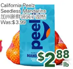 Ample Food Market California Peelz Seedless Mandarins offer