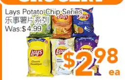 Ample Food Market Lays Potato Chip Series offer
