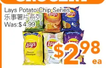 Ample Food Market Lays Potato Chip Series offer