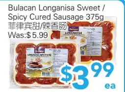 Ample Food Market Bulacan Longanisa Sweet /spicy Cured Sausage offer