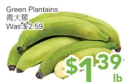 Ample Food Market Green Plantains offer