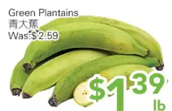 Ample Food Market Green Plantains offer