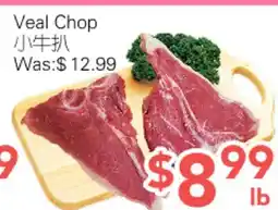 Ample Food Market Veal Chop offer