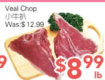 Ample Food Market Veal Chop offer