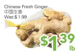Ample Food Market Chinese Fresh Ginger offer