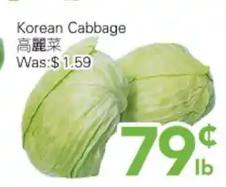 Ample Food Market Korean Cabbage offer