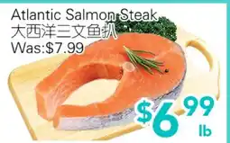 Ample Food Market Atlantic Salmon Steak offer