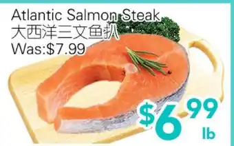 Ample Food Market Atlantic Salmon Steak offer