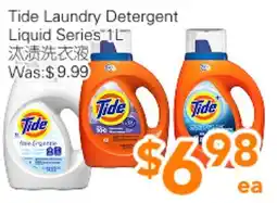 Ample Food Market Tide Laundry Detergent offer