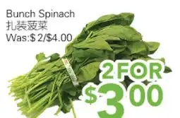 Ample Food Market Bunch Spinach offer
