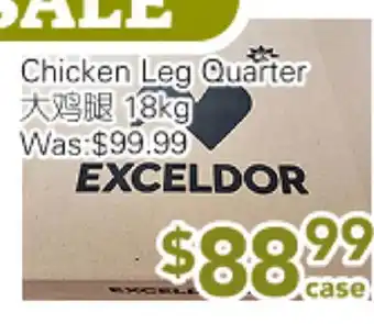 Ample Food Market Chicken Leg Quarter offer