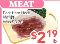 Ample Food Market Pork Ham Hock offer