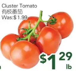 Ample Food Market Cluster Tomato offer