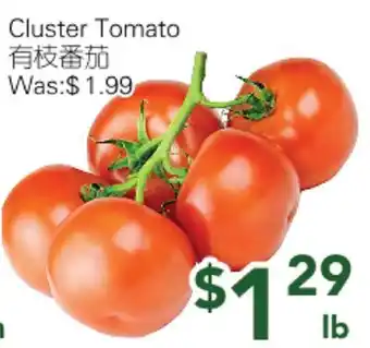 Ample Food Market Cluster Tomato offer