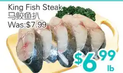 Ample Food Market King Fish Steak offer