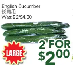 Ample Food Market English Cucumber offer