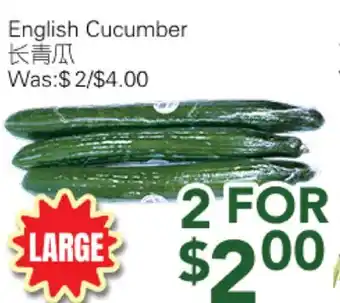 Ample Food Market English Cucumber offer