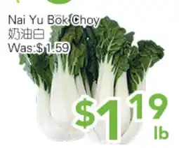 Ample Food Market Nai Yu Bok Choy offer
