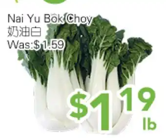 Ample Food Market Nai Yu Bok Choy offer