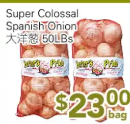 Ample Food Market Super Colossal Spanish Onion offer