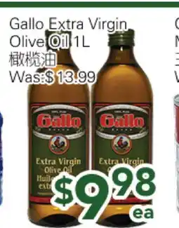 Ample Food Market Gallo Extra Virgin Olive Oil offer