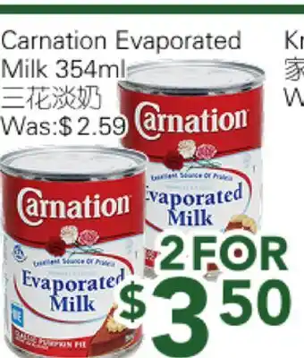 Ample Food Market Carnation Evaporated Milk offer